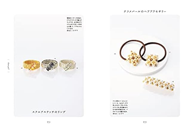 Understand the basics of bead stitching_Bead accessories to make and display by scene - Japanese Craft Book