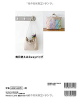 2way bag for everyday use Japanese Craft Book