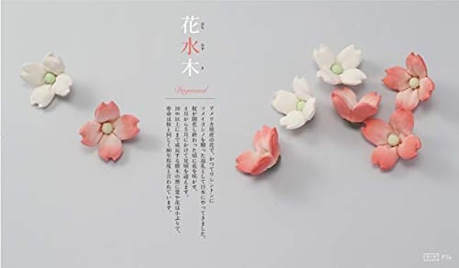 Flower crepe work and hanging decorations: Seasonal flower decorations that are suitable for both Japanese and Western rooms.