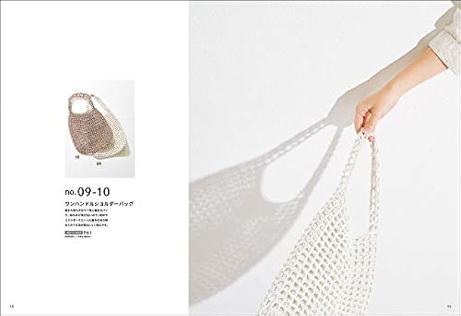 Net bag woven with summer thread Japanese Craft Book Fishnet bag - Japanese Craft Book