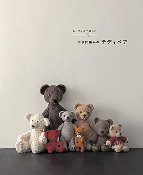 Enjoy crocheting my teddy bears with thread and size - Japanese Craft Book