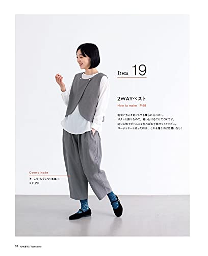 Michiyo Ito May Me Style Adult Clothing for 365 Days Japanese Craft Book