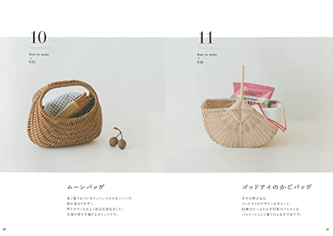 The easiest to understand stylish bag class using paper bands Japanese Craft Book