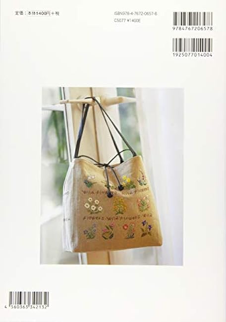 New edition: Easy wildflower embroidery Japanese Craft Book