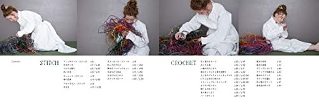 Raffia handwork with easy embroidery and crochet Japanese Craft Book