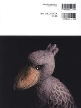 Mysterious animals made with needle felt - Japanese Craft Book