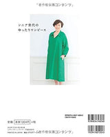 Senior generation loose dress japanese sewing book Sewing pattern S M L LL size - Japanese Craft Book