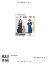 Autumn/winter clothes you'll want to make and wear in your 60s Japanese Craft Book