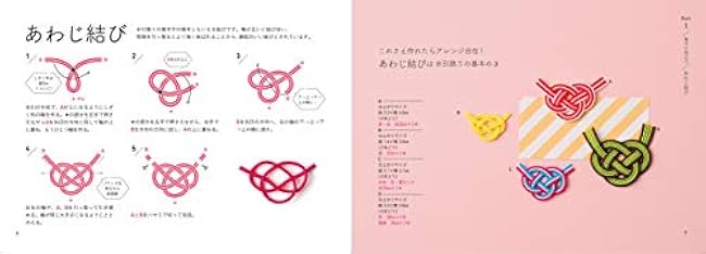 Shufunotomosha First set of mizuhiki decorations Japanese Craft Book