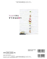 Fabulous Felt Decorations Japanese Craft Book making - Japanese Craft Book