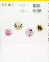 Rilakkuma amigurumi with San-X popular characters Japanese Craft Book