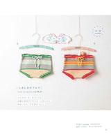 Soft and cute baby wear crocheted with skin-friendly yarn apple mints - Japanese Craft Book