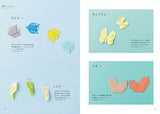 nanahoshi's cute origami for adults Japanese Craft Book