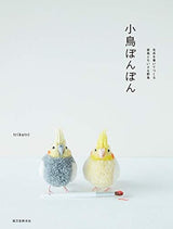 trikotri Birds Pom pom by Trikotri Japanese Craft Book making pattern pom pom - Japanese Craft Book