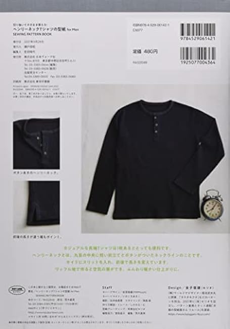 Henley neck T-shirt pattern for Men Japanese Craft Book