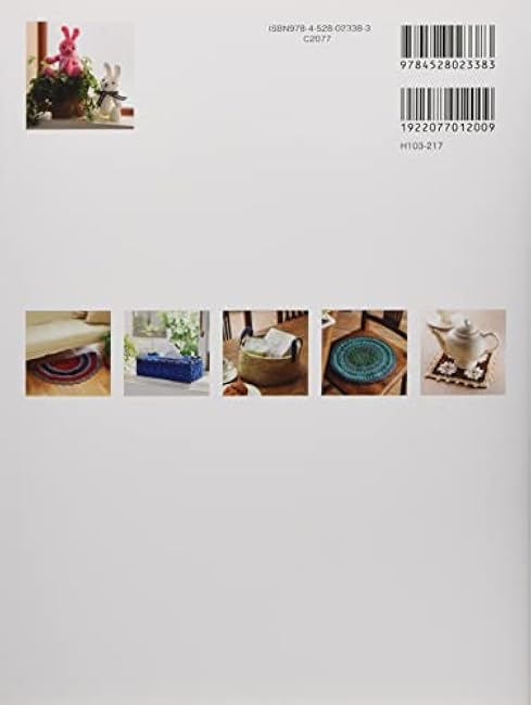 Interior accessories to decorate your room Eriko Teranishi - Japanese Craft Book