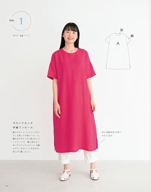 Create your own blouse and dress by combining your favorite parts - Japanese Craft Book