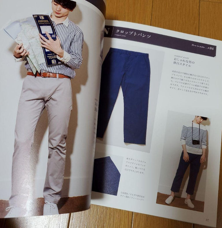 MEN'S Clothes Toshio Kaneko for All Seasons - Japanese Craft Book