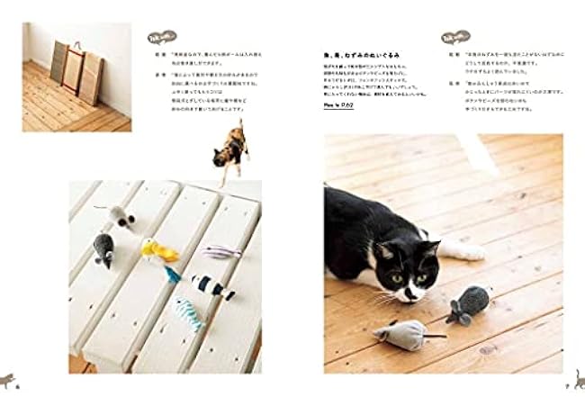 Handmade book for living with cats toys, carriers, care goods Japanese Craft Book Yuka Echizen - Japanese Craft Book