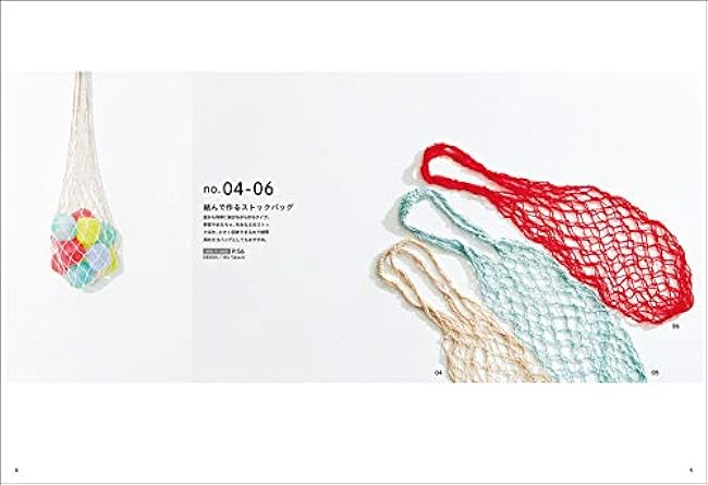 Net bag woven with summer thread Japanese Craft Book Fishnet bag - Japanese Craft Book