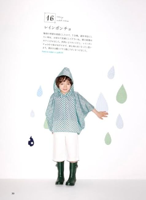 Straight-sewn children's clothing ---4 sizes of 90, 100, 110, and 120cm Sato Watanabe - Japanese Craft Book