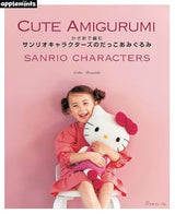 Crochet Sanrio Characters Baby Amigurumi apple mints - Japanese Craft Book