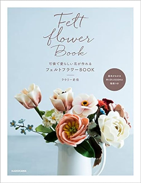 Felt Flower Book for Making Pretty and Lovely Flowers Japanese Craft Book Making Pattern felt flower motif - Japanese Craft Book