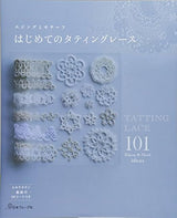 First tatting lace Japanese Craft Book