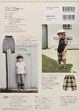 Sarouel pants pattern for Kids Japanese Craft Book