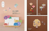 Kamikii's cute and fun animal origami: Great for decorating and giving as gifts! Japanese Craft Book