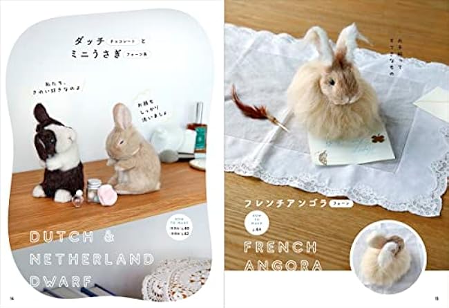 Wool felted tiny rabbits with a paper pattern to make the same shape! - Japanese Craft Book Chocolat Box Makiko Hata needle felt