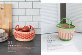 Beautifully made paper band baskets and bags LESSON - Japanese Craft Book