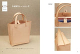 Hand-sewn bag made from tanned leather Japanese Craft Book