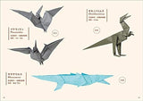 Origami of dinosaurs and paleontology: Expressing the beauty of creatures that lived in ancient times on paper Japanese Craft Book