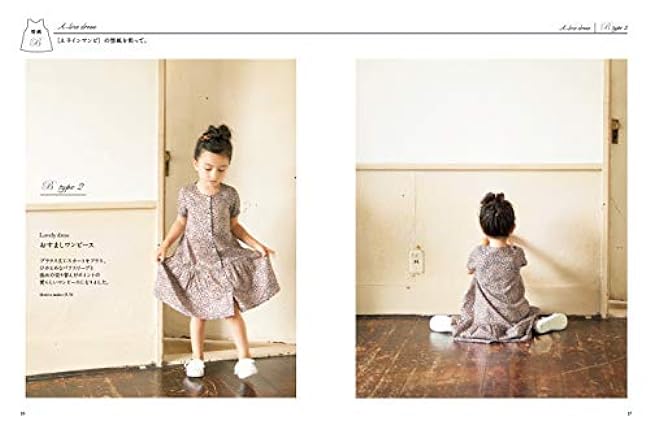 New edition fashionable and cute girls' clothes Japanese Craft Book