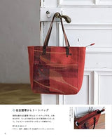 The only obi remake bag in the world - Japanese Craft Book