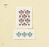 Enjoy easy embroidery with continuous patterns Minori Ikeda - Japanese Craft Book