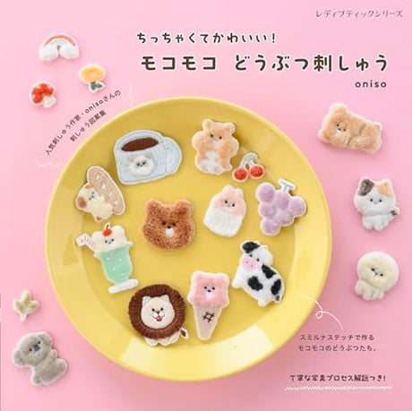 Fluffy animal embroidery Japanese Craft Book