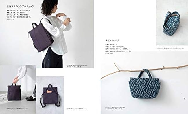 Kimono Remake Bags for Long-Term Use Japanese Craft Book Satako Saraumi bag - Japanese Craft Book