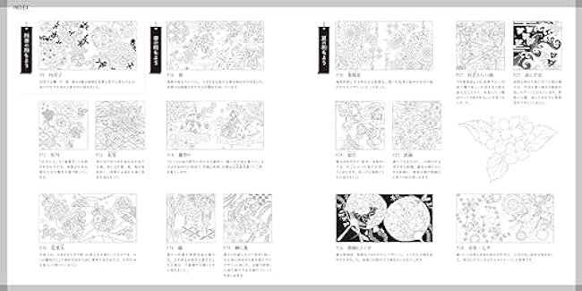 Traditional Japanese Coloring Book Japanese Coloring Book