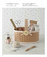 New version - Baskets and bags made with craft bands - Flower garden items Japanese Craft Book