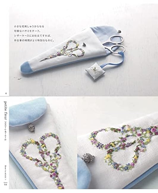 Expanded and revised edition Reiko Mori's flower embroidery Japanese Craft Book