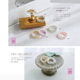 Retro and pop bead rings & accessories definitive edition - Japanese Craft Book