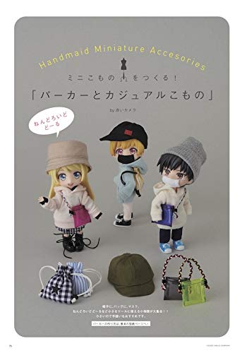 Dollybird vol.31 Japanese Craft Book Doll clothes doll Sewing momoko doll house - Japanese Craft Book