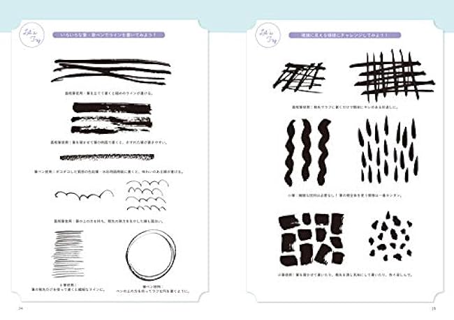 Monotone miscellaneous goods in ink