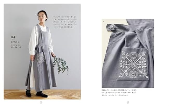 Enjoy clothes and accessories with sashiko stitches - Japanese Craft Book