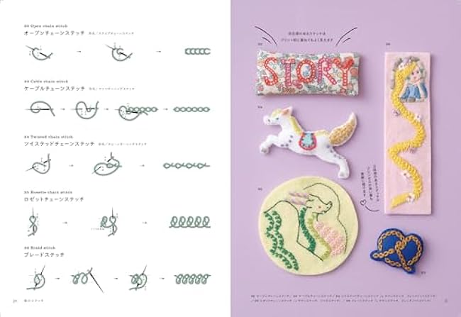 Embroidery lessons to enjoy stitches: 100stitches & 100ideas Mari Kamio - Japanese Craft Book