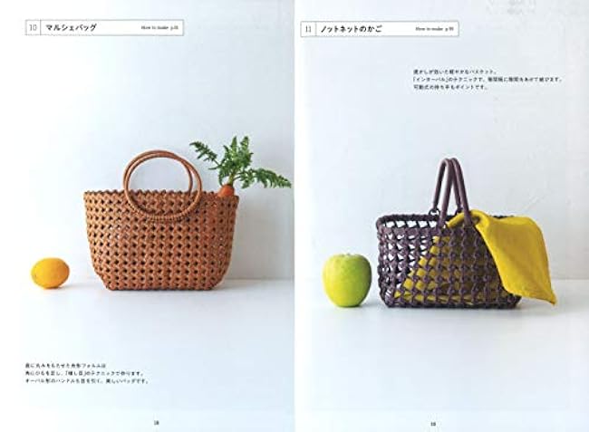 Paper banded basket knitting Lesson Japanese Craft Book bag basket Akemi Furuki - Japanese Craft Book