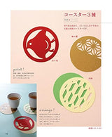 Paper-cutting for adults that quickly improves the autonomic nervous system: Japan's four seasons - Japanese Craft Book