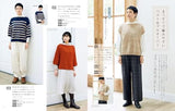 Easy and fun! Hand knitting time vol.10 - Japanese Craft Book